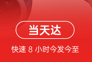 兴凯湖机场物流航空货运公司【机场