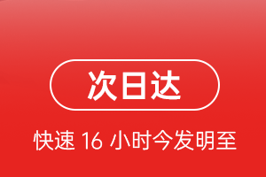 兴凯湖机场物流航空货运 航空货运