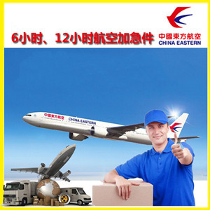 兴凯湖机场物流公司谈空运的四大作用是什么